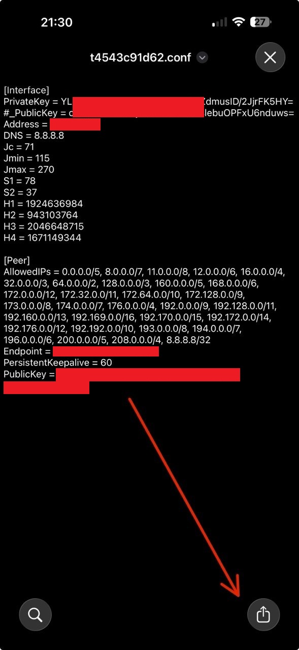 iPhone: кнопка Поделиться