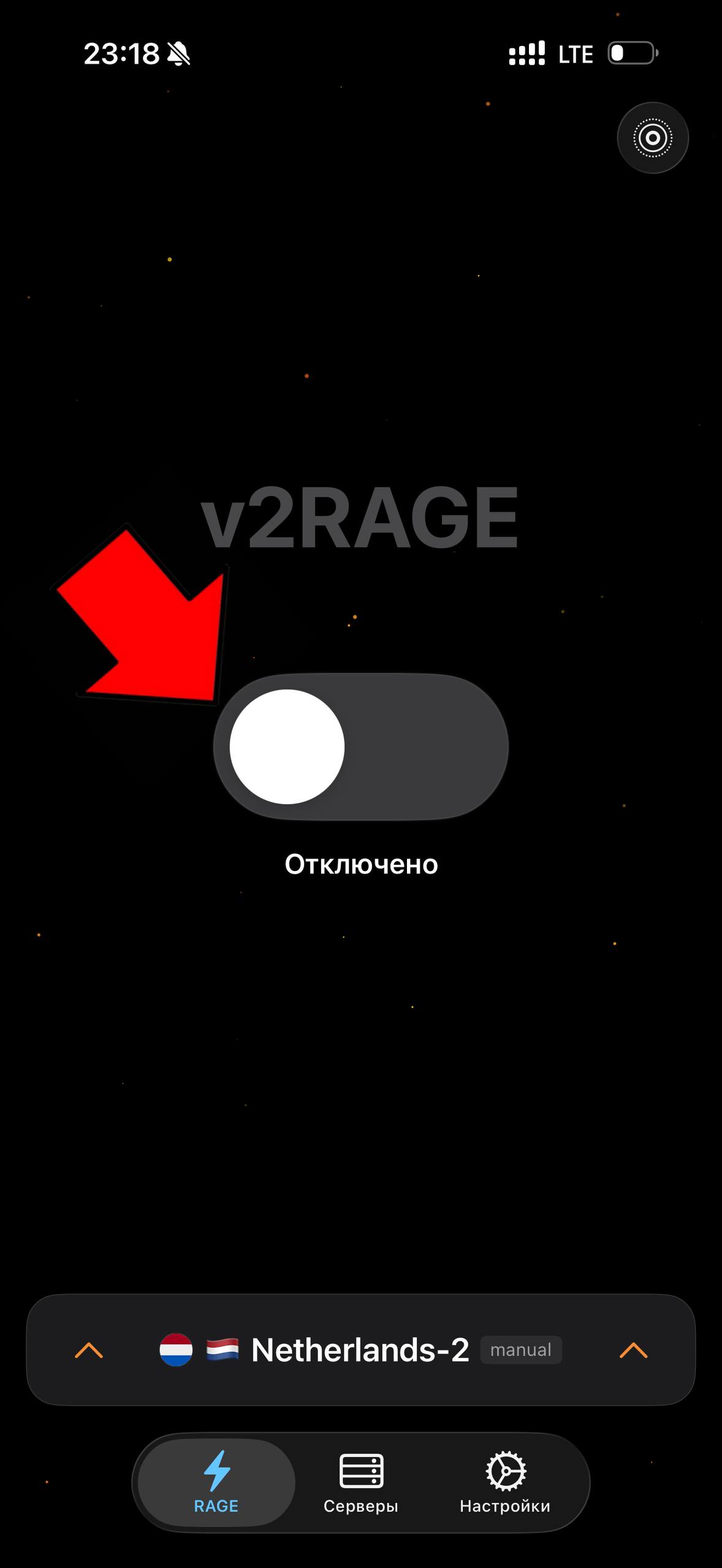 iPhone: подключение